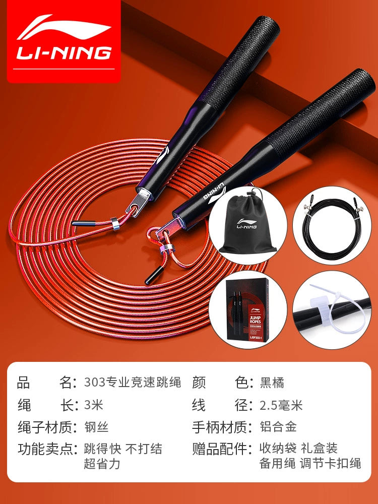 Speed Jump Rope - Lightweight Steel Wire