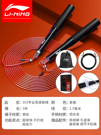 Speed Jump Rope - Lightweight Steel Wire